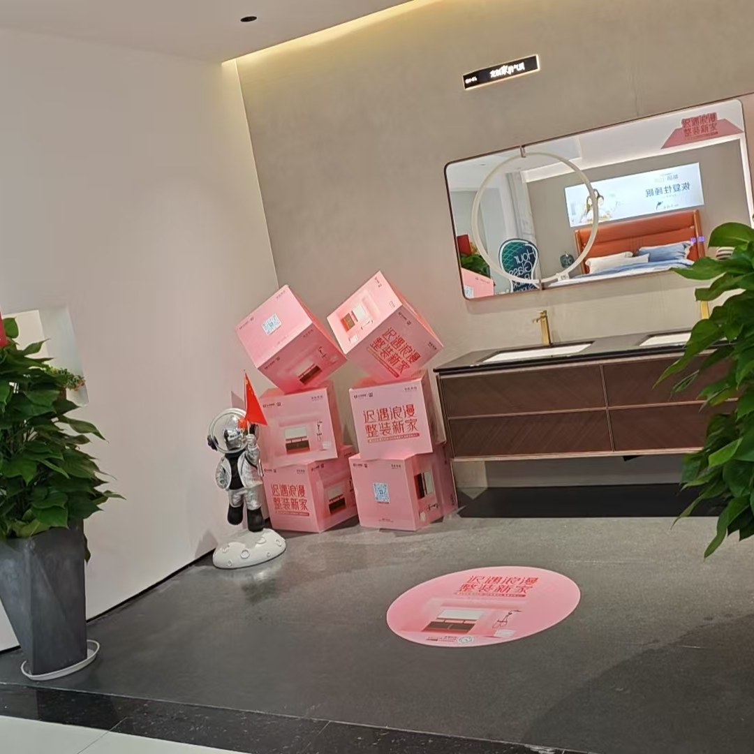 玫瑰岛卫浴店内展厅：粉色活动堆头、智能镜浴室柜与绿植装饰，迟遇浪漫整装新家主题