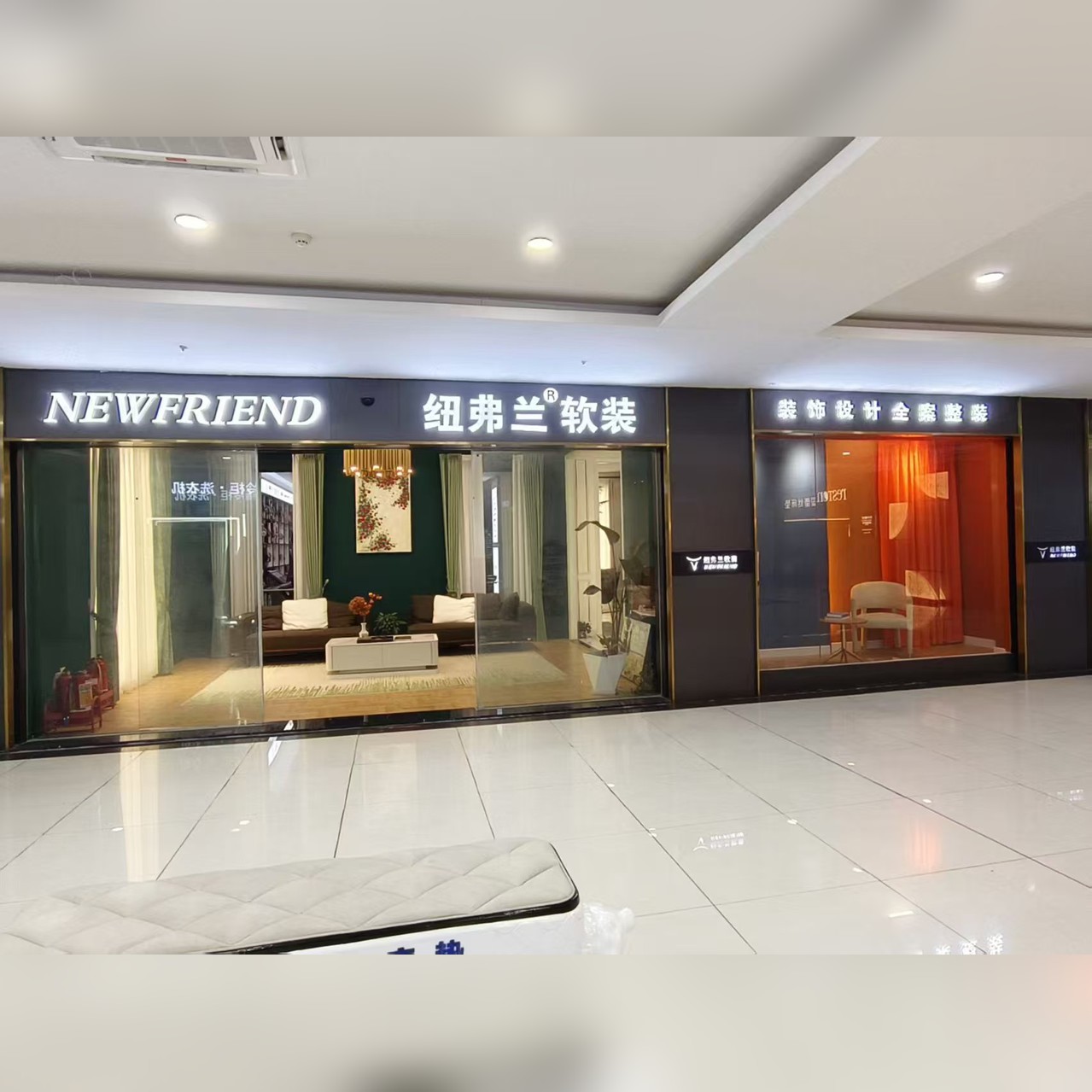 纽弗兰软装正大门店门头：NEWFRIEND纽弗兰软装·装饰设计全案整装