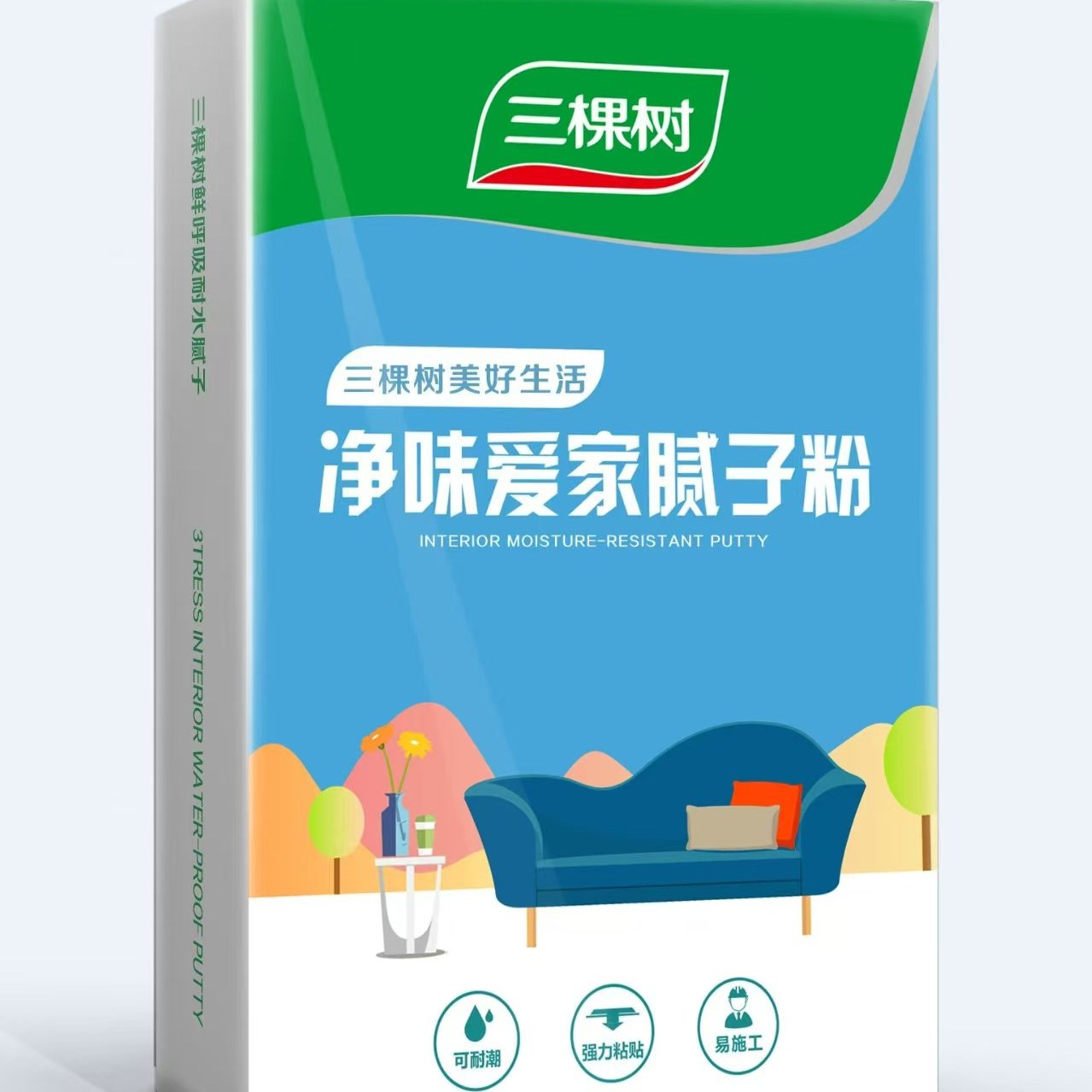 三棵树净味爱家腻子粉产品包装：绿色三棵树品牌标识，可耐潮强力粘贴易施工